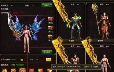 传奇再现，热血江湖等你来战，携手兄弟共创辉煌